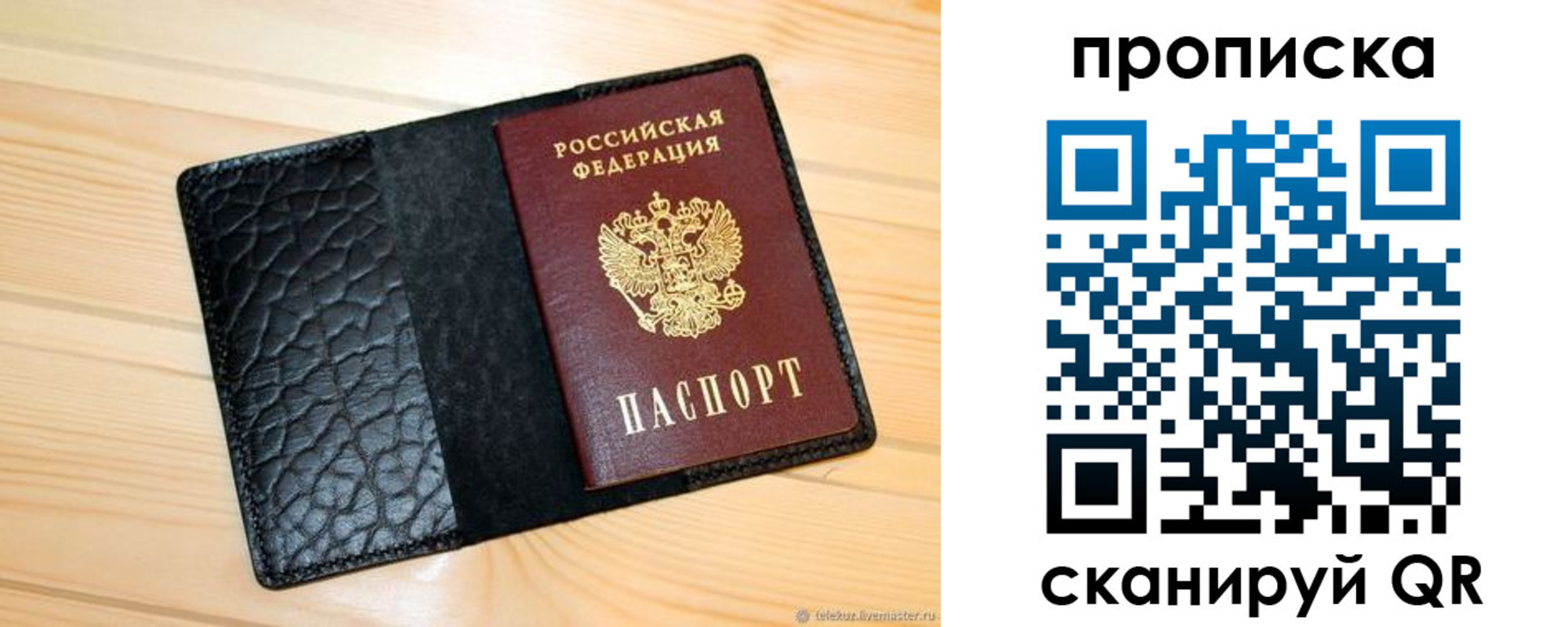 регистрация для школы в Южноуральске