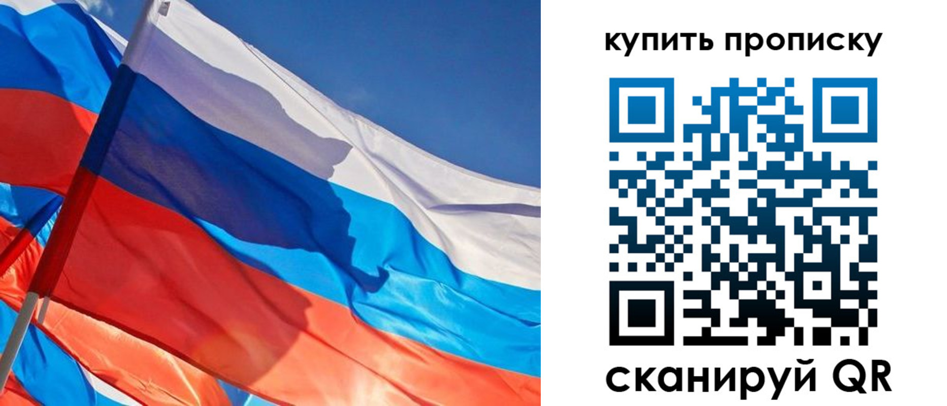 прописка штамп в Южноуральске