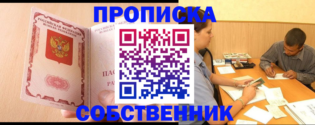 регистрация для дет. сада в Южноуральске